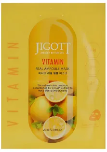 Купити JIGOTT Тканинна маска для обличчя Vitamin Real Ampoule Mask вигідна ціна
