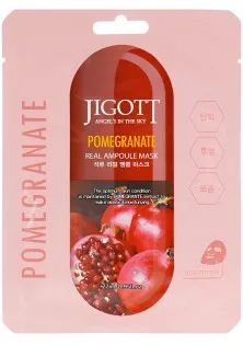 Купити JIGOTT Тканинна маска для обличчя Pomegranate Real Ampoule Mask вигідна ціна