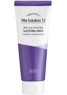 Освітлююча нічна маска для обличчя Vita Solution 12 Brightening Sleeping Pack за ціною 332₴  у категорії Відбілююча маска для обличчя Mask Whitening Vitamin C, AHA, Arbutin