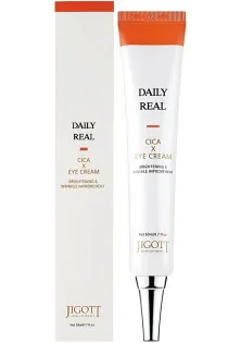 Крем для повік Daily Real Cica Eye Cream з центелою за ціною 324₴  у категорії JIGOTT