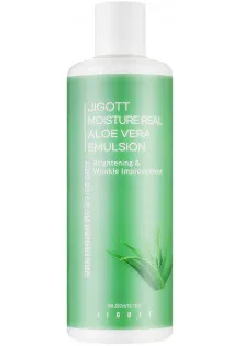 Емульсія для обличчя з екстрактом алое Moisture Real Aloe Vera Emulsion за ціною 405₴  у категорії Знижки Країна виробництва Південна Корея