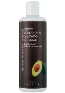 Емульсія для обличчя з екстрактом авокадо Lifting Real Avocado Emulsion за ціною 405₴  у категорії Знижки Тип Емульсія для вмивання