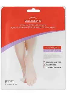 Зволожувальна маска-шкарпетки для ніг Vita Solution 12 Brightening Foot Care Pack за ціною 97₴  у категорії Знижки Бренд JIGOTT