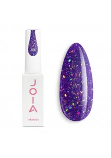 Светоотражающий гель-лак для ногтей JOIA vegan №106, 6 ml по цене 129₴  в категории ⁨Joia⁩