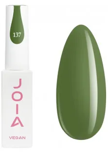 Купити JOIA vegan Гель-лак для нігтів  JOIA vegan №137, 6 ml темно-оливковий вигідна ціна