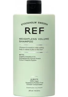 Шампунь для надання об'єму тонкому волоссю Weightless Volume Shampoo за ціною 590₴  у категорії Шампуні Бренд REF