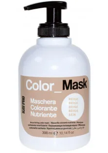 Поживна відтіночна маска Бежева Color Mask за ціною 418₴  у категорії Засоби для фарбування волосся Сезон застосування Всi сезони