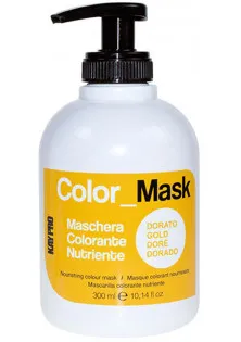Поживна відтіночна маска Золото Color Mask за ціною 418₴  у категорії KayPro Тип шкіри голови Усі типи шкіри