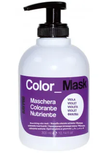 Поживна відтіночна маска Фіолетова/Фіалка Color Mask в Україні
