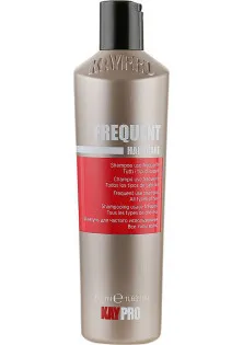 Шампунь для частого застосування Hair Care Shampoo за ціною 334₴  у категорії Шампуні Об `єм 350 мл