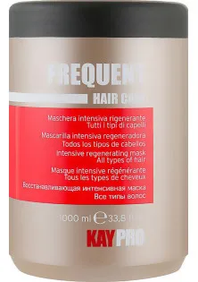 Маска для щоденного застосування Hair Care Intensive Regenerating Mask за ціною 468₴  у категорії KayPro Ефект для волосся Зволоження