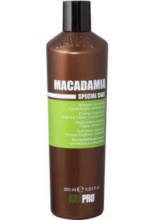 Шампунь з олією макадамії Special Care Shampoo за ціною 353₴  у категорії Шампуні Серiя Macadama