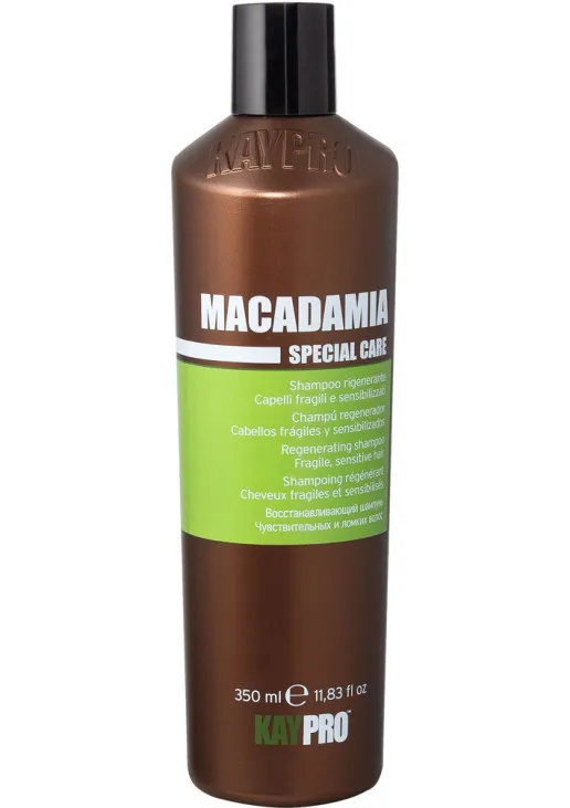 Шампунь з олією макадамії Special Care Shampoo - фото 1