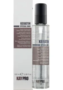 Сироватка з кератином Keratin Special Care Serum за ціною 868₴  у категорії Кератин для волосся