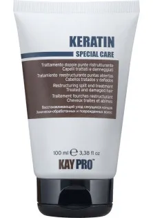 Купити KayPro Флюїд з кератином Keratin Special Care Treatment вигідна ціна