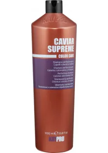 Шампунь з ікрою для фарбованого волосся Supreme Color Care Perfecting Shampoo за ціною 358₴  у категорії Шампуні для блиску волосся
