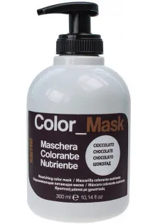 Поживна відтіночна маска Шоколад Color Mask за ціною 418₴  у категорії Засоби для фарбування волосся Ефект для волосся Відновлення