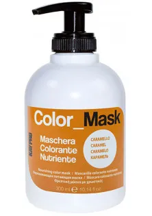 Поживна відтіночна маска Карамель Color Mask за ціною 418₴  у категорії KayPro