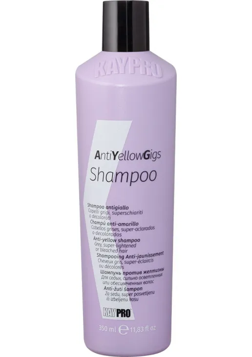 Шампунь проти жовтого відтінку Anti-Yellow Shampoo - фото 1