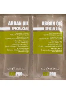 Міні-набір для волосся Special Care Nourising Shampoo And Mask за ціною 68₴  у категорії Набори для волосся Серiя Argan Oil