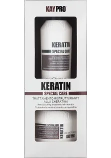 Набор шампунь + маска Special Care Keratin по цене 348₴  в категории Наборы для волос Днепр