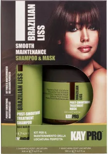 Набір для випрямленого волосся Perfect Smoothing Maintenance Kit за ціною 979₴  у категорії Косметика для волосся Серiя Brazilian Liss