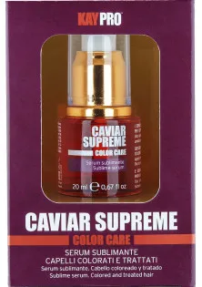 Сироватка з ікрою для фарбованого волосся Supreme Color Care Sublime Serum за ціною 474₴  у категорії Сироватки та флюїди для волосся Серiя Caviar