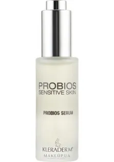 Сыворотка пробиотическая успокаивающая для чувствительной кожи Probios Serum