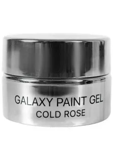 Гель-краска для ногтей Gel-Paint Galaxy №05, 4 ml