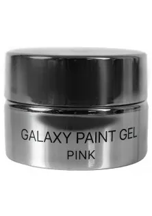 Гель-краска для ногтей Gel-Paint Galaxy №06, 4 ml
