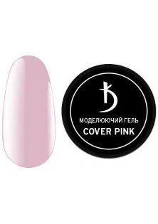 Моделирующий гель для ногтей Build It Up Gel Cover Pink, 15 ml