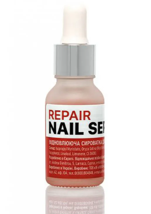 Восстанавливающая сыворотка для ногтей Repair Nail Serum - фото 1