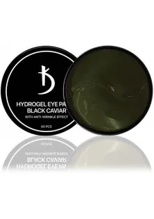 Гидрогелевые патчи Hydrogel Eye Patch Black Caviar