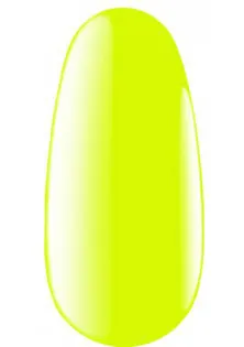 Цветное базовое покрытие для гель-лака Base Gel Neon №02, 7 ml
