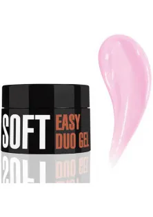 Професійна акрилово-гелева система Easy Duo Gel Soft Pink Dream, 20 g