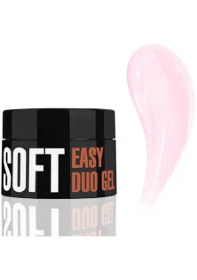 Професійна акрилово-гелева система Easy Duo Gel Soft Pretty Pink, 20 g
