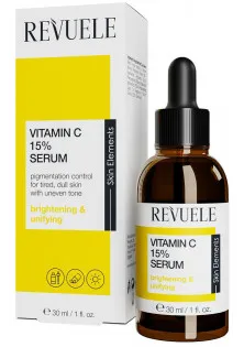 Сироватка для обличчя Vitamin C 15% Face Serum