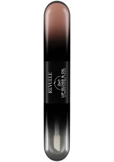 Блиск та олія для губ 06 Lip Gloss & Oil 2 In 1 за ціною 138₴  у категорії Косметика для губ Країна виробництва Болгарія