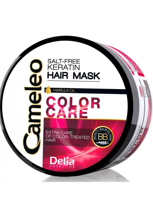 Кератинова маска Keratin Mask - Color Protection - фото 1
