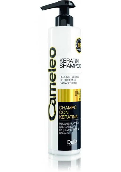 Кератиновый шампунь Keratin Shampoo - фото 1