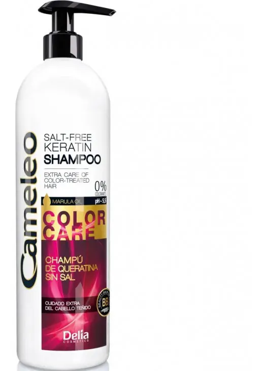 Кератиновий шампунь Keratin Shampoo - Color Protection - фото 1
