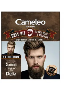 Купить Delia Крем-краска для волос, бороды и усов Cream-Dye For Men №5.0 Light Chestnut выгодная цена