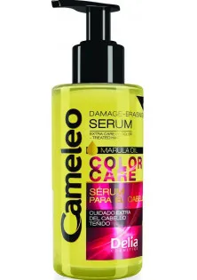 Сыворотка для волос Serum - Color Protection по цене 302₴  в категории Сыворотки и флюиды для волос