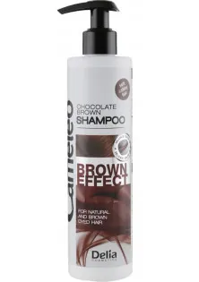 Шампунь освіжаючий для брюнеток Refreshing Shampoo For Brunettes
