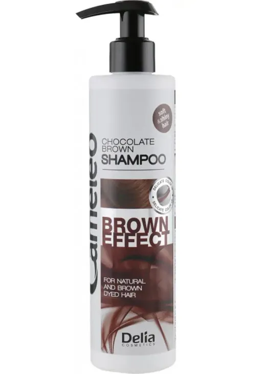 Шампунь освіжаючий для брюнеток Refreshing Shampoo For Brunettes - фото 1
