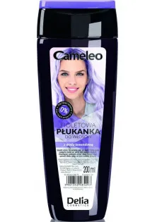 Ополіскувач для волосся Hair Rinse Purple за ціною 106₴  у категорії Молочко та ополіскувачі для волосся