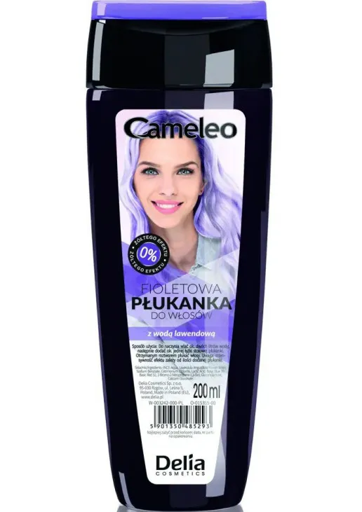Ополіскувач для волосся Hair Rinse Purple - фото 1