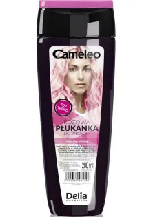 Ополіскувач для волосся Hair Rinse Pink за ціною 106₴  у категорії Молочко та ополіскувачі для волосся