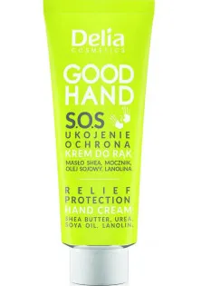Крем для рук заспокійливий і захищаючий Soothing And Protective Hand Cream