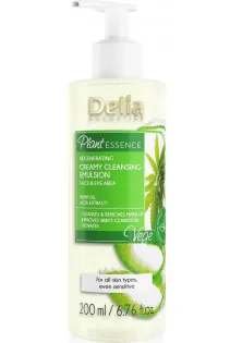 Купить Delia Эмульсия восстанавливающая и очищающая Emulsion Restoring And Cleansing выгодная цена